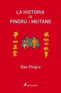 Historia de Pingru y Meitang, La_152X230